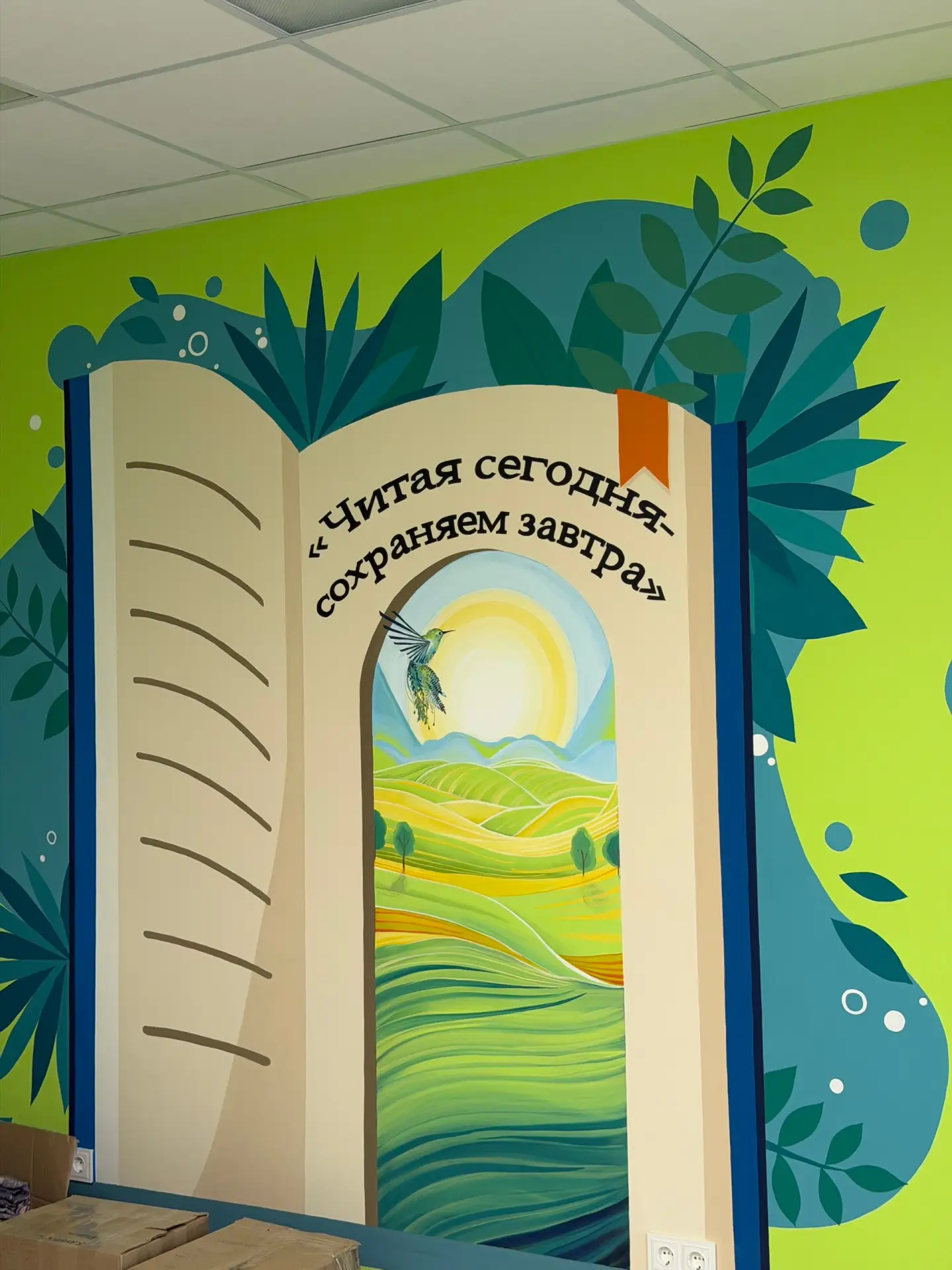 «Зеленая библиотека» почти готова. Совсем скоро библиотека-филиал №12 откроет двери после капитально