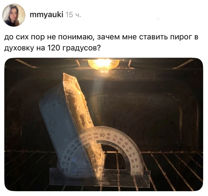 Bpoдe вcе пo инcтpyкции дeлaю...

Сахарок