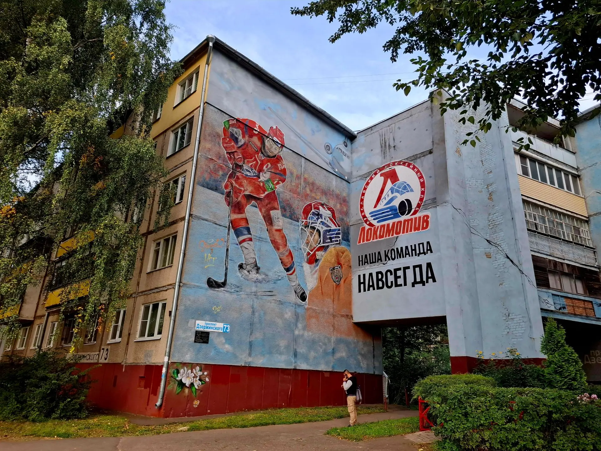 Они живы, пока жива память ❤