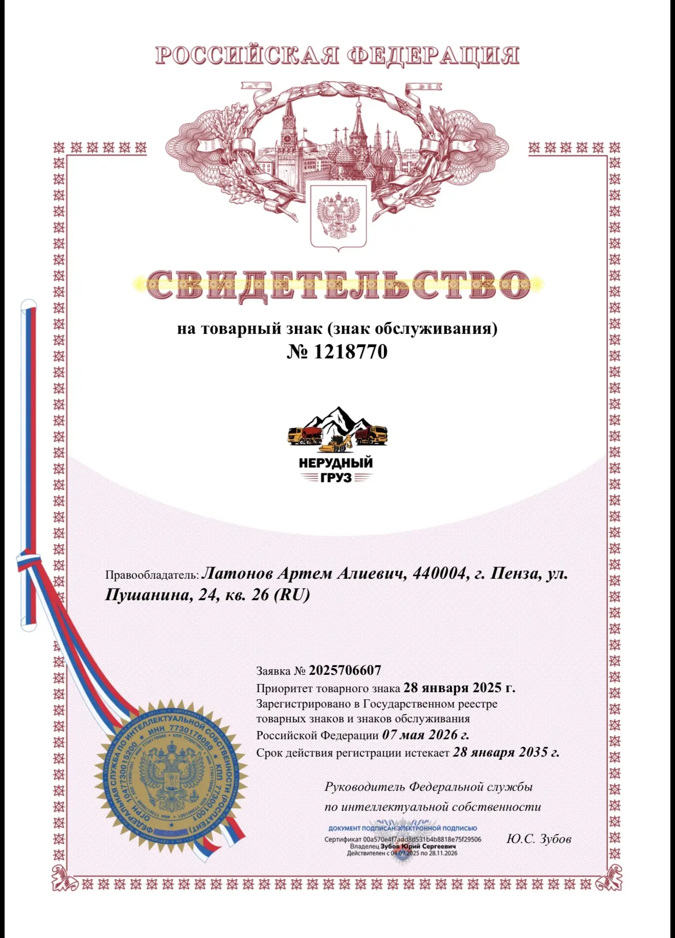 📖У нас еще одна маленькая победа 🎉