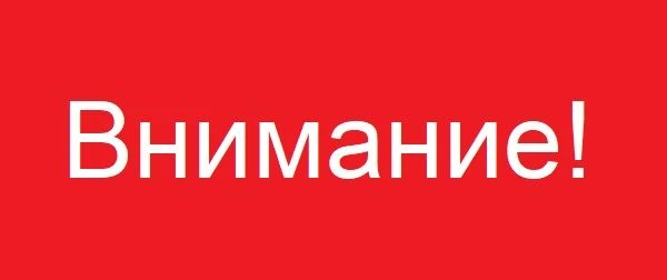 Согласно информации, полученной от Росгидрометцентра, в период с 13 по 17 мая на террит...