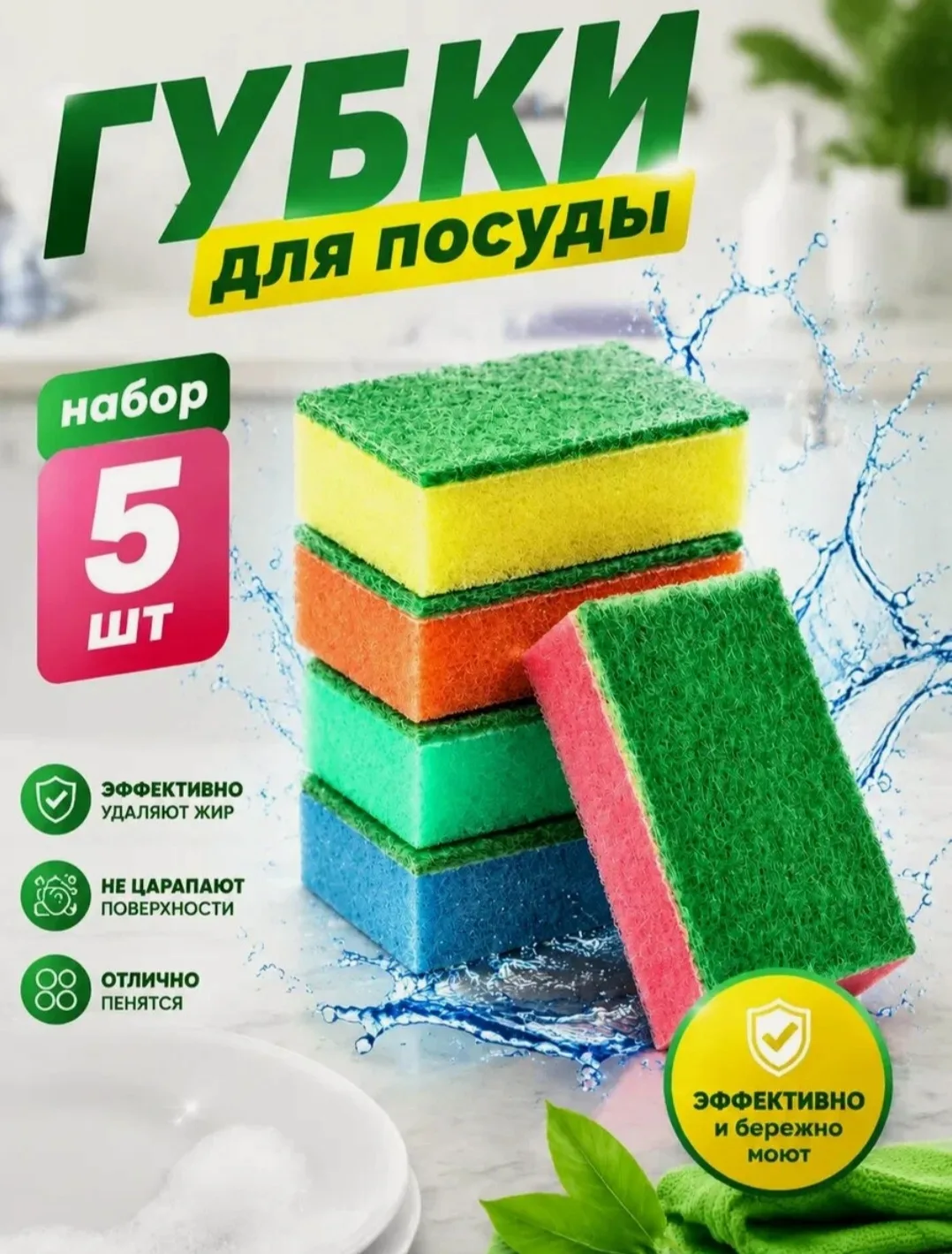 218 руб 97 руб 🔥