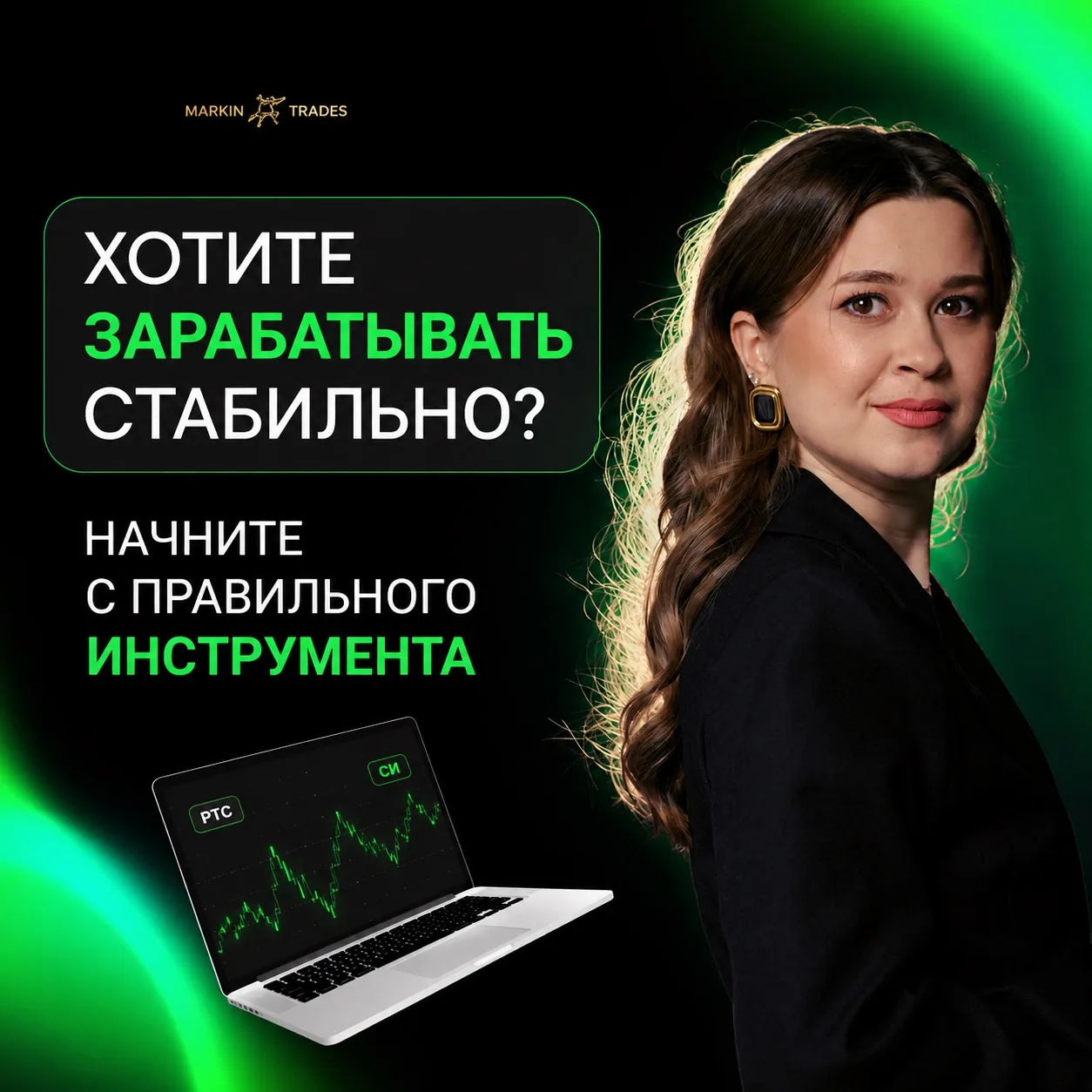 Иногда самый мощный и быстрый прорыв в трейдинге начинается с очень простого решения — ...