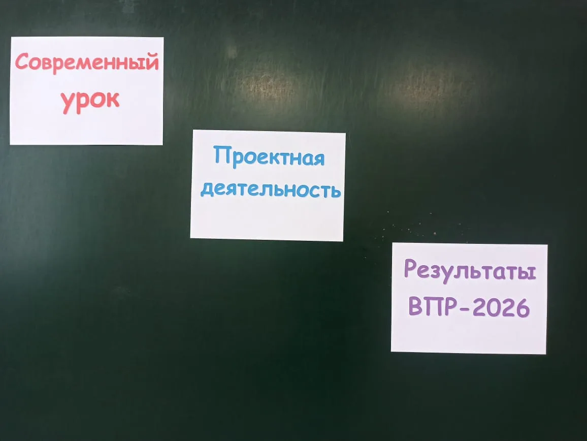 📚Методическая копилка