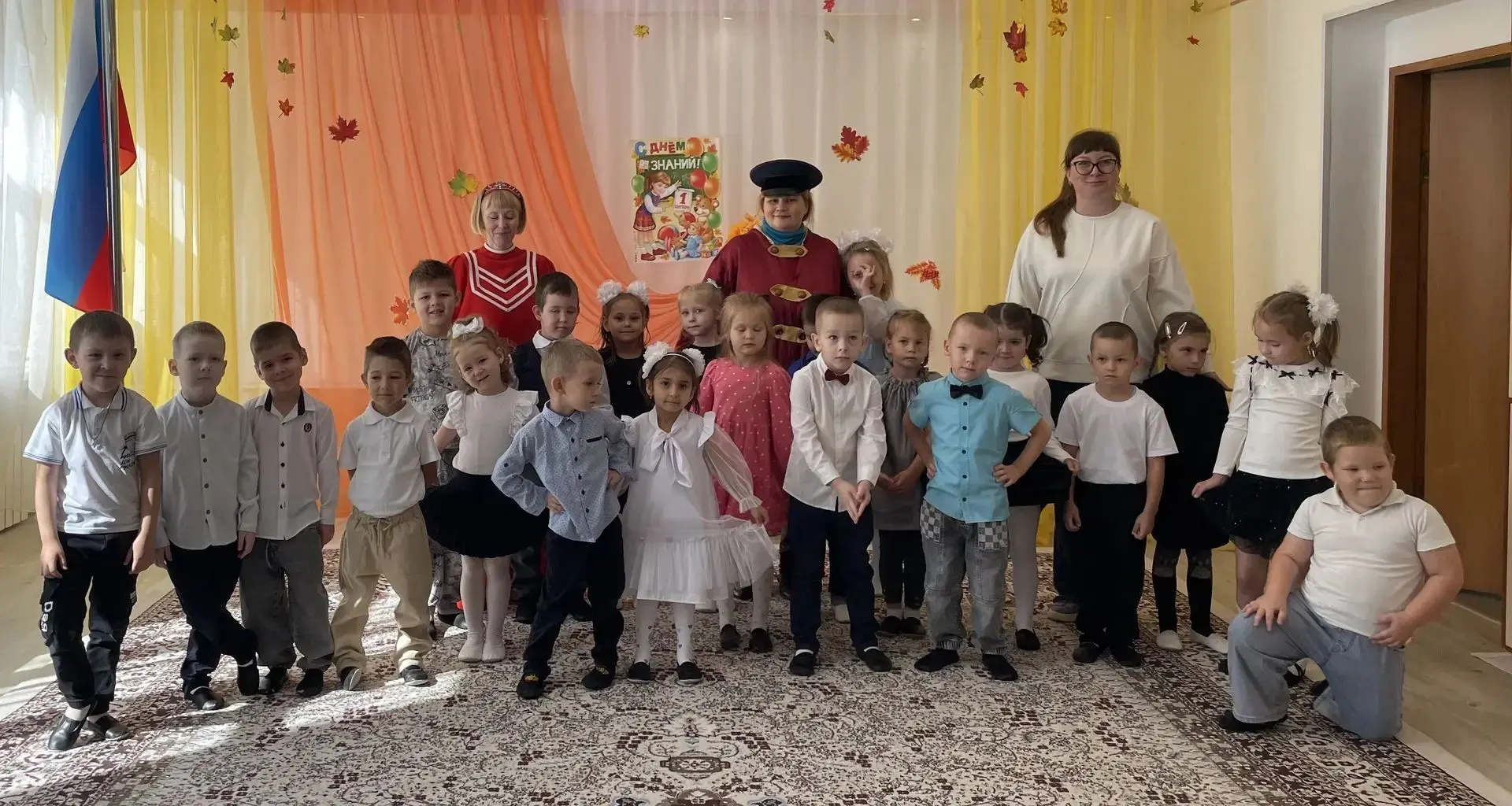 📚День знаний в группе «Умняшки» и  «Знайки»!👶🧒
