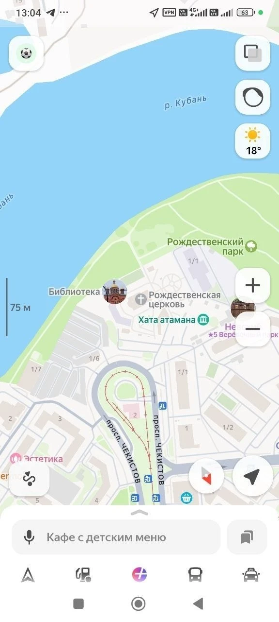 В Юбилейном заметили женщину, которая что-то разбрасывала в кусты