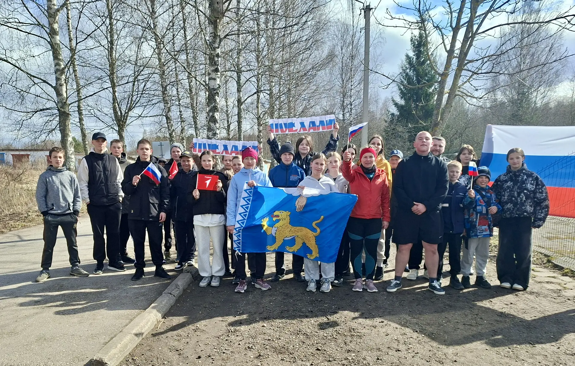 🚀 Гагаринская эстафета: 108 метров к звёздам!
