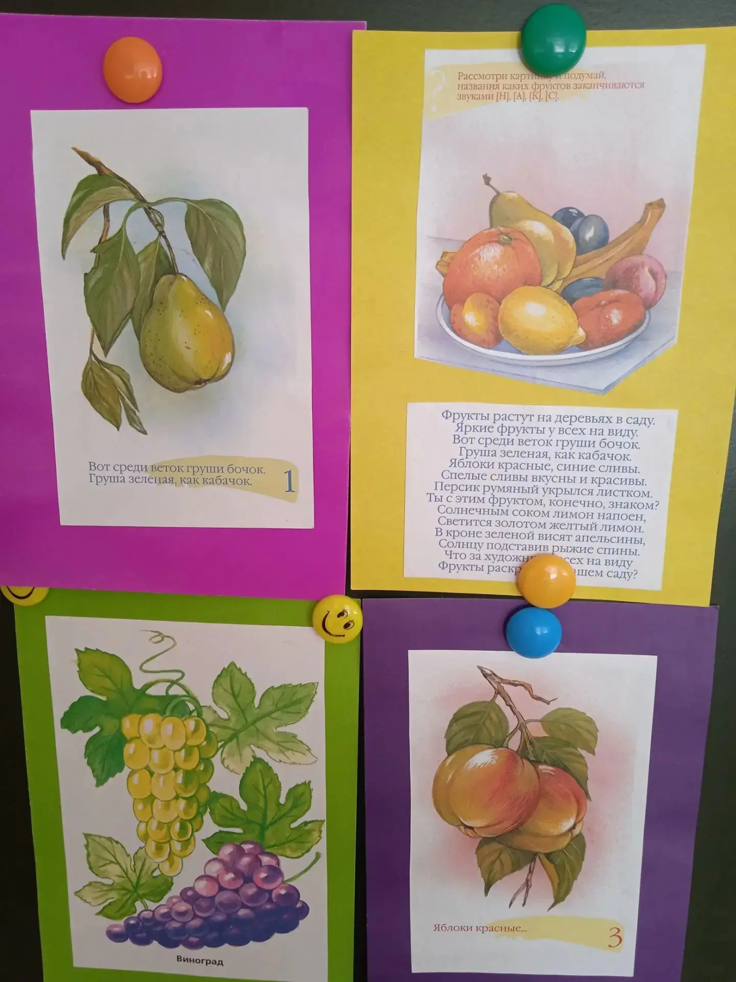 🎨 «Вкусные заготовки»: творим и фантазируем! 🥒🍅🌶️

На занятии по рисованию наши юные художники п