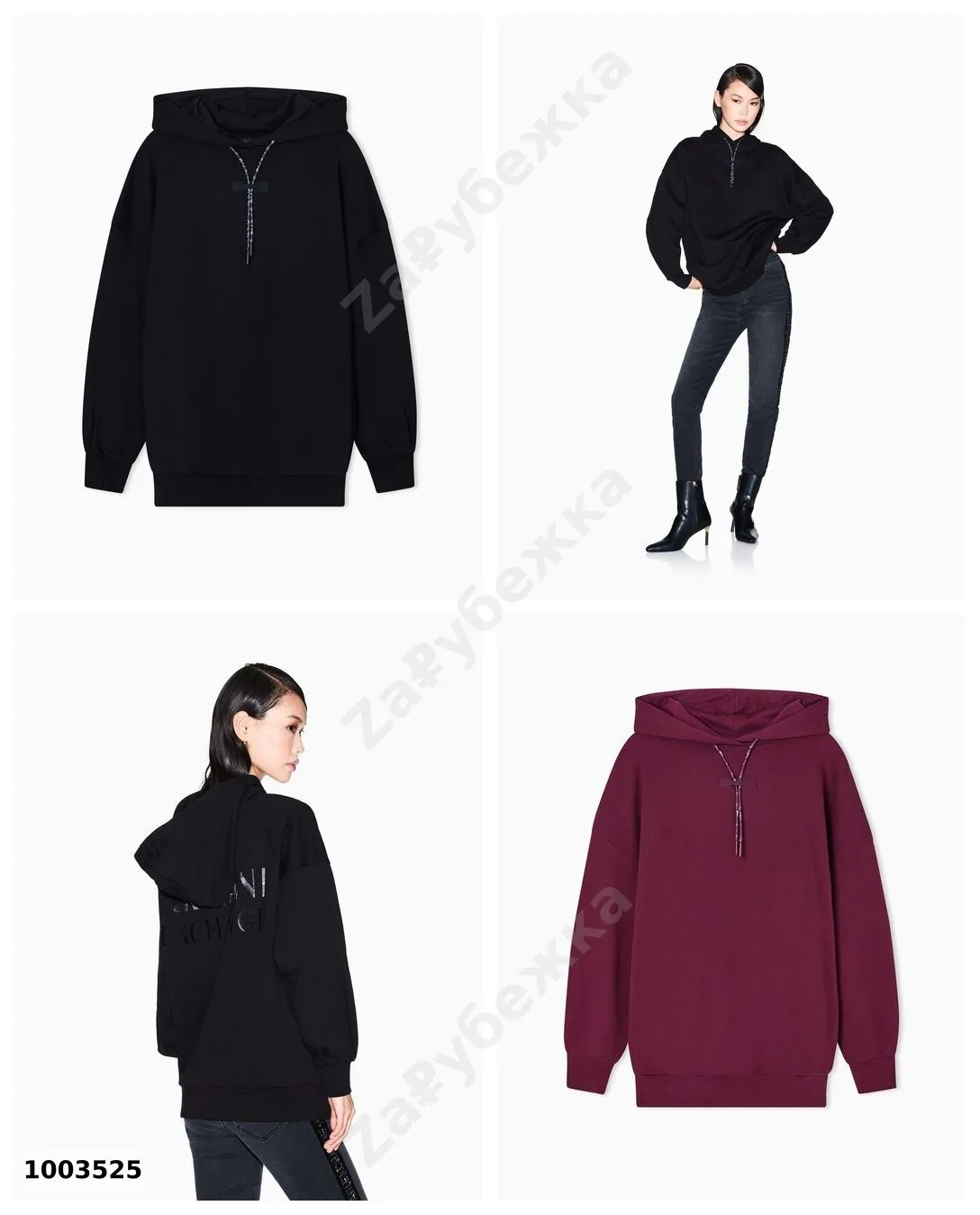 #ArmaniExchange