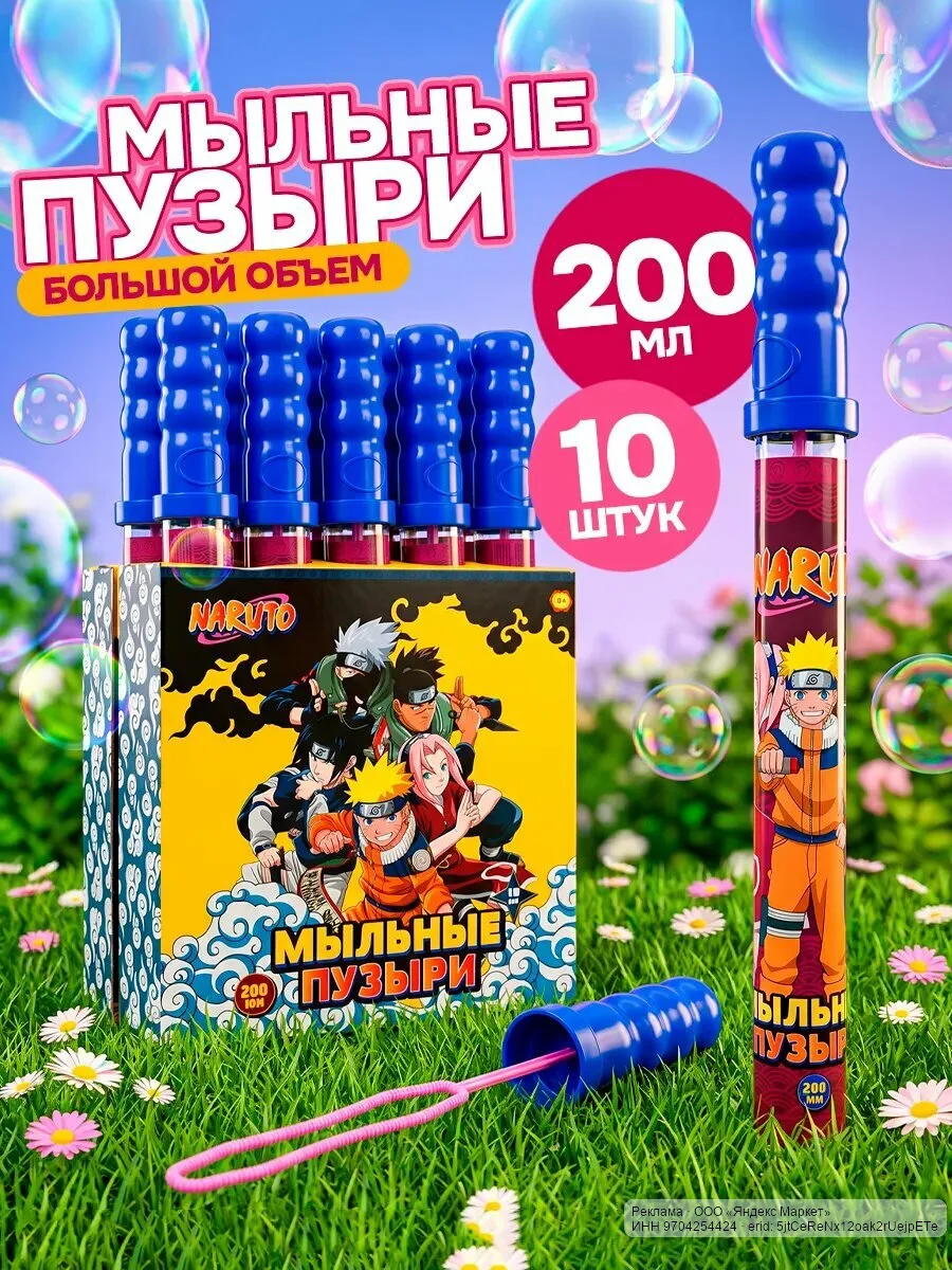 🟡 Яндекс Маркет
