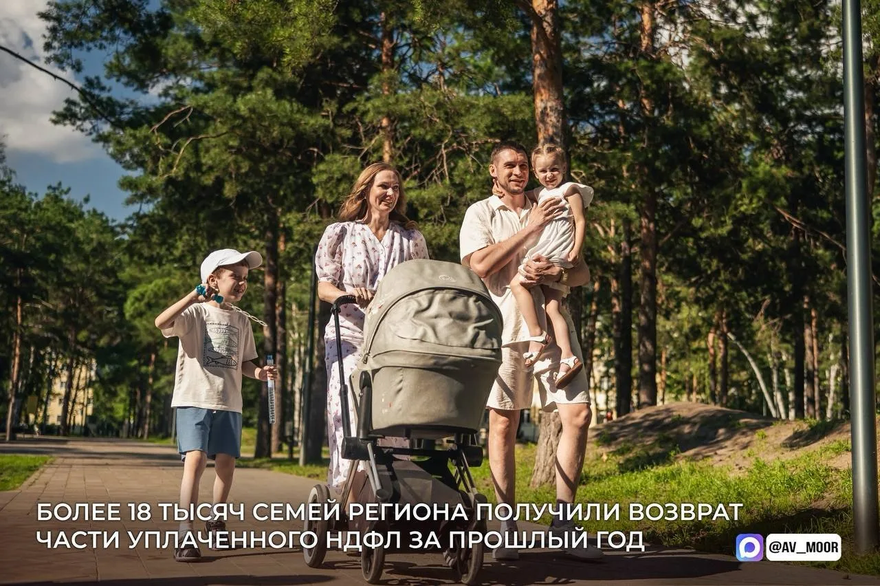 📝 Более 590 миллионов рублей ежегодных семейных выплат уже направлено работающим родит...