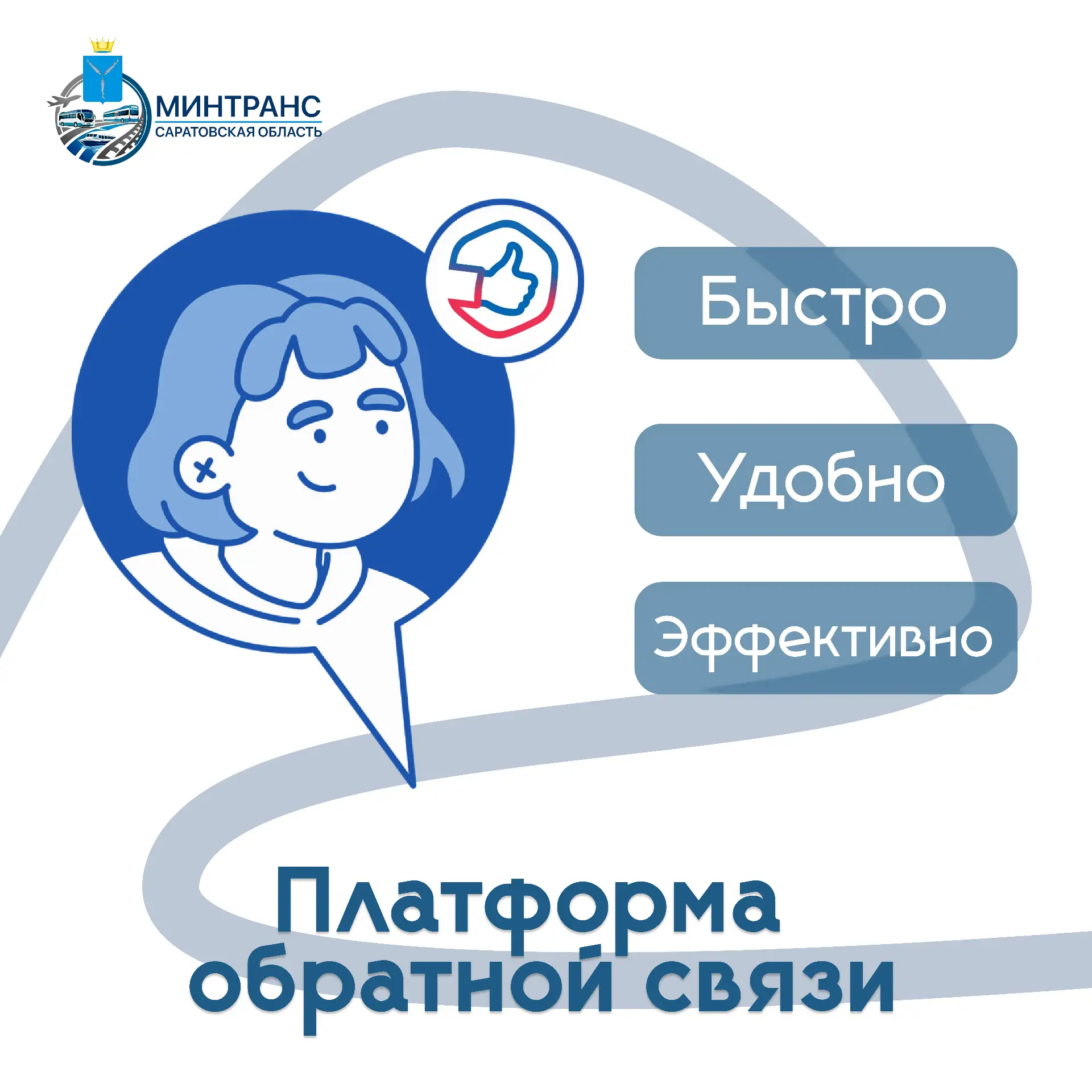 ПОС - решаем вместе

Передать обращение, сообщить о проблеме или задать вопрос государственным орган