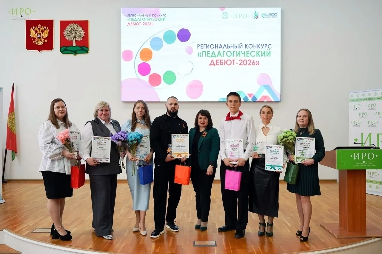 🏆 Блистательный дебют нашей выпускницы!  ⚡ Выпускница бакалавриата и магистратуры Института психолог