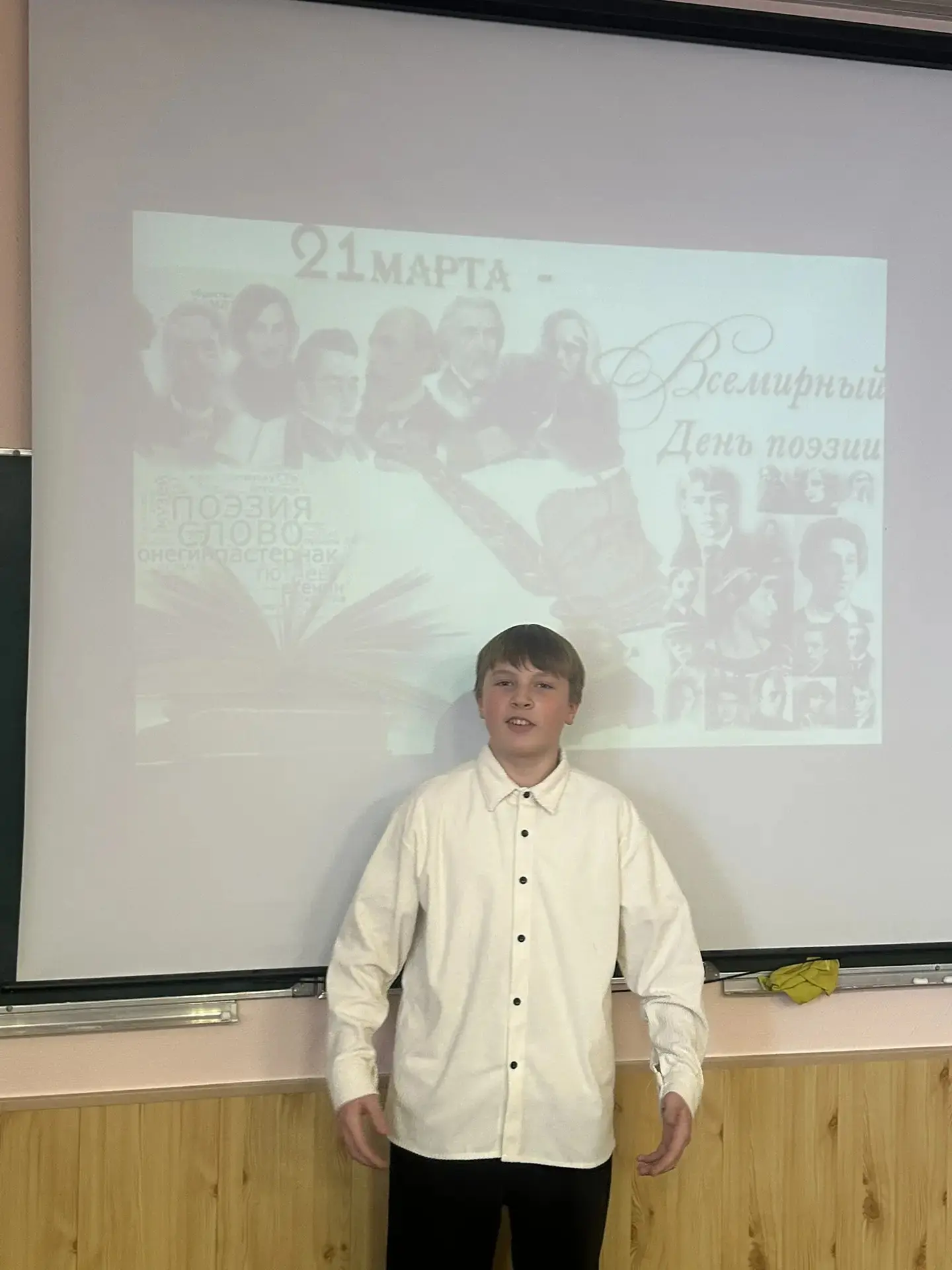 21 марта - Всемирный день поэзии, событие для тех, кто любит стихи, декламирует любимые строки по сл