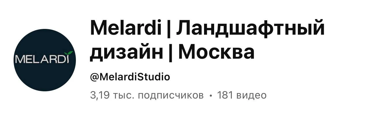 Напоминаем, что у нас есть YouTube-канал, где мы подробно разбираем реальные ландшафтны...