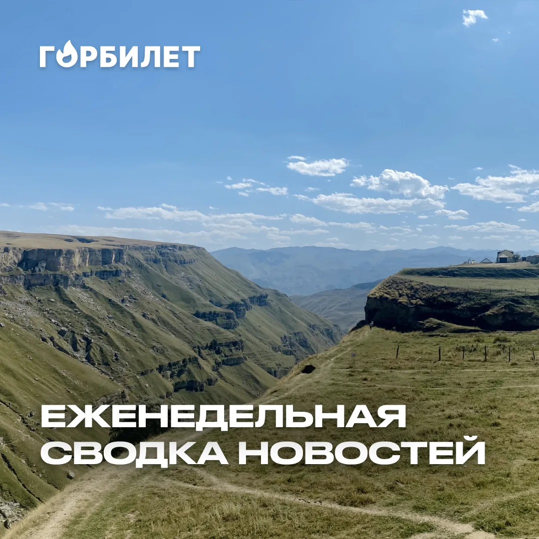 Как будут ходить поезда в Крым, куда съездить из Петербурга на электричке, и где загадать желание, ч