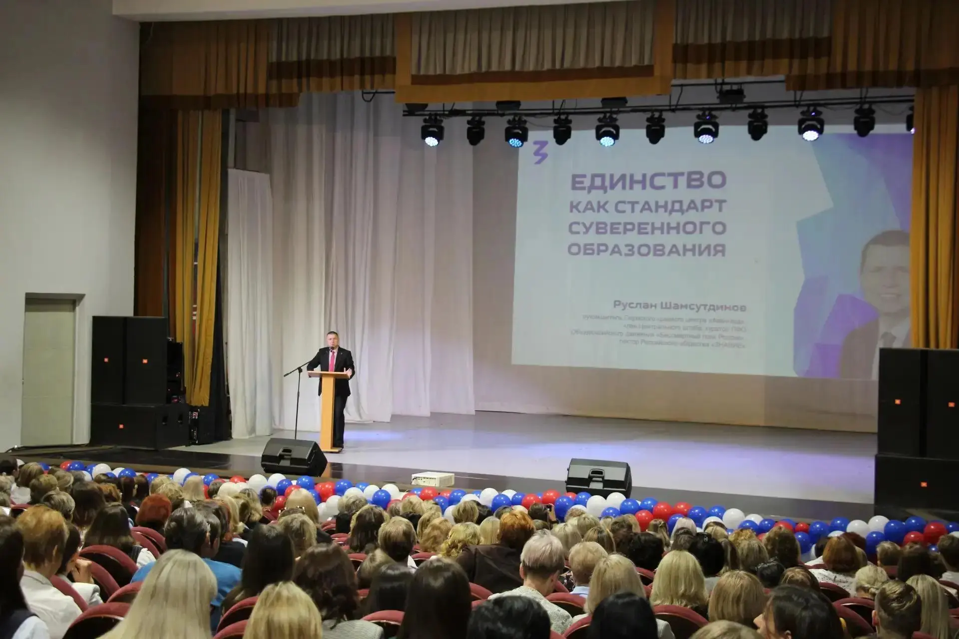 🚩 Патриотическое воспитание в педагогическом процессе обсудили в Пермском крае