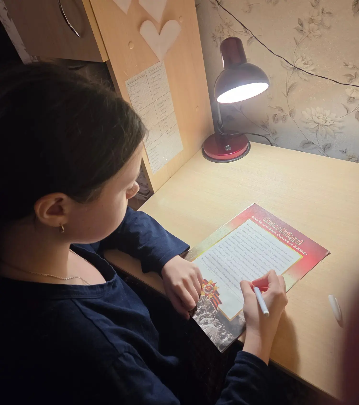 💐В рамках проведения мероприятий, приуроченных ко Дню Победы, активисты Движения Первых "Созидатели 