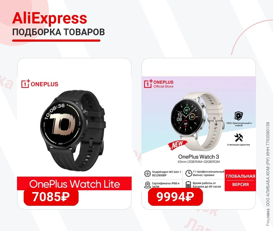 Подборка различных товаров с AliExpress