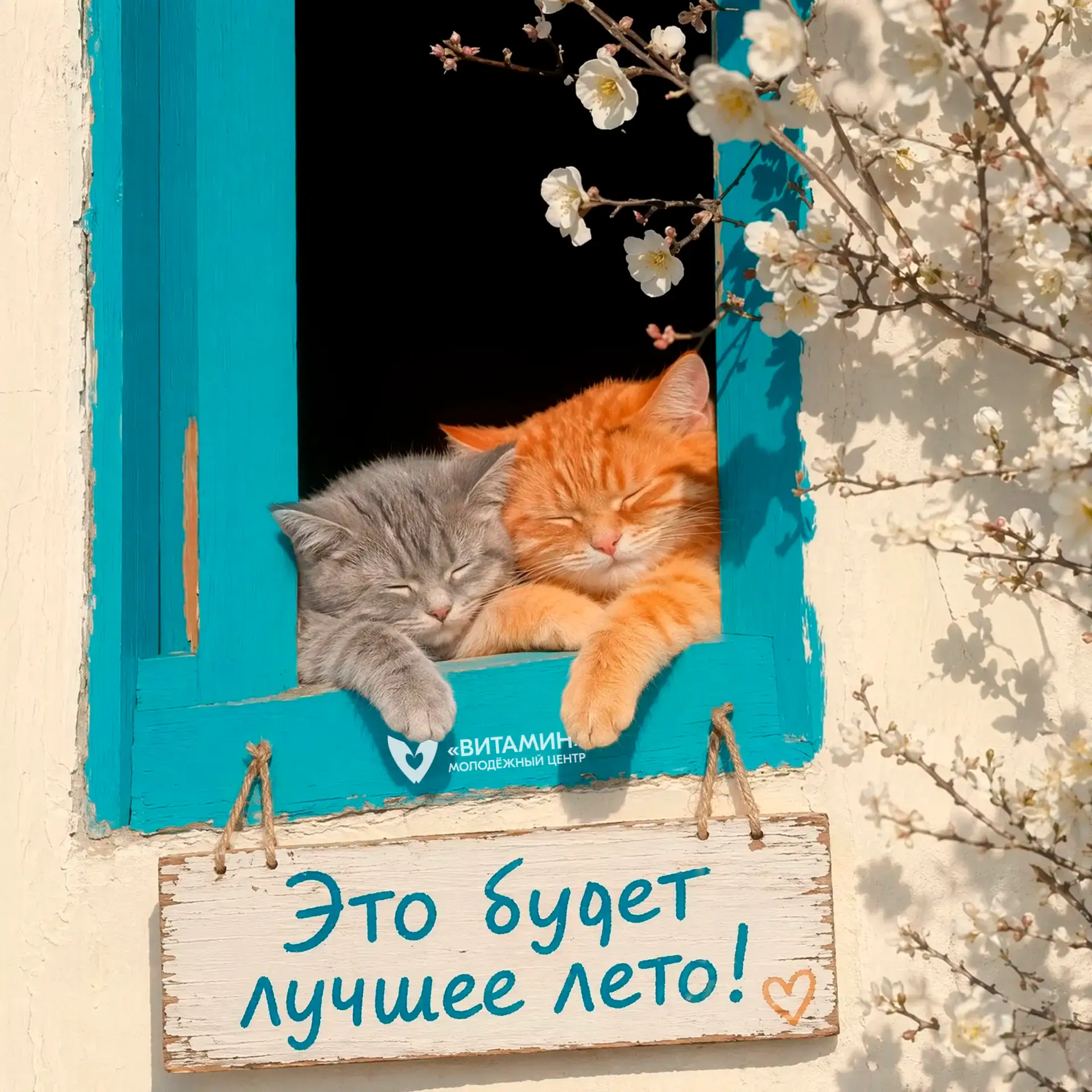 Не пропустите, а главное – проведите его с пользой! Ваш знак⚡️