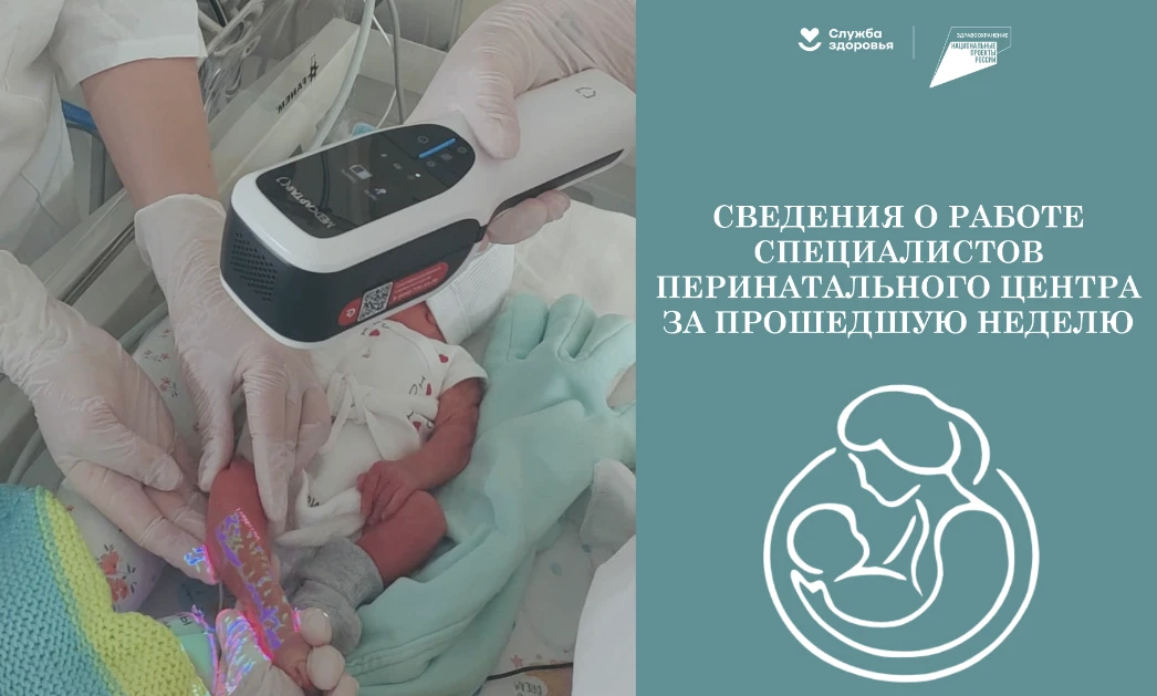 Уважаемые читатели и подписчики! Информируем вас о результатах работы специалистов КГБУ...
