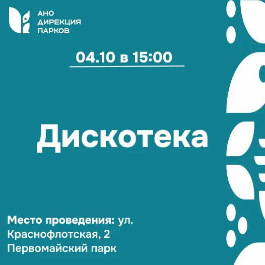⚡️ЗАЖИГАЕМ⚡️