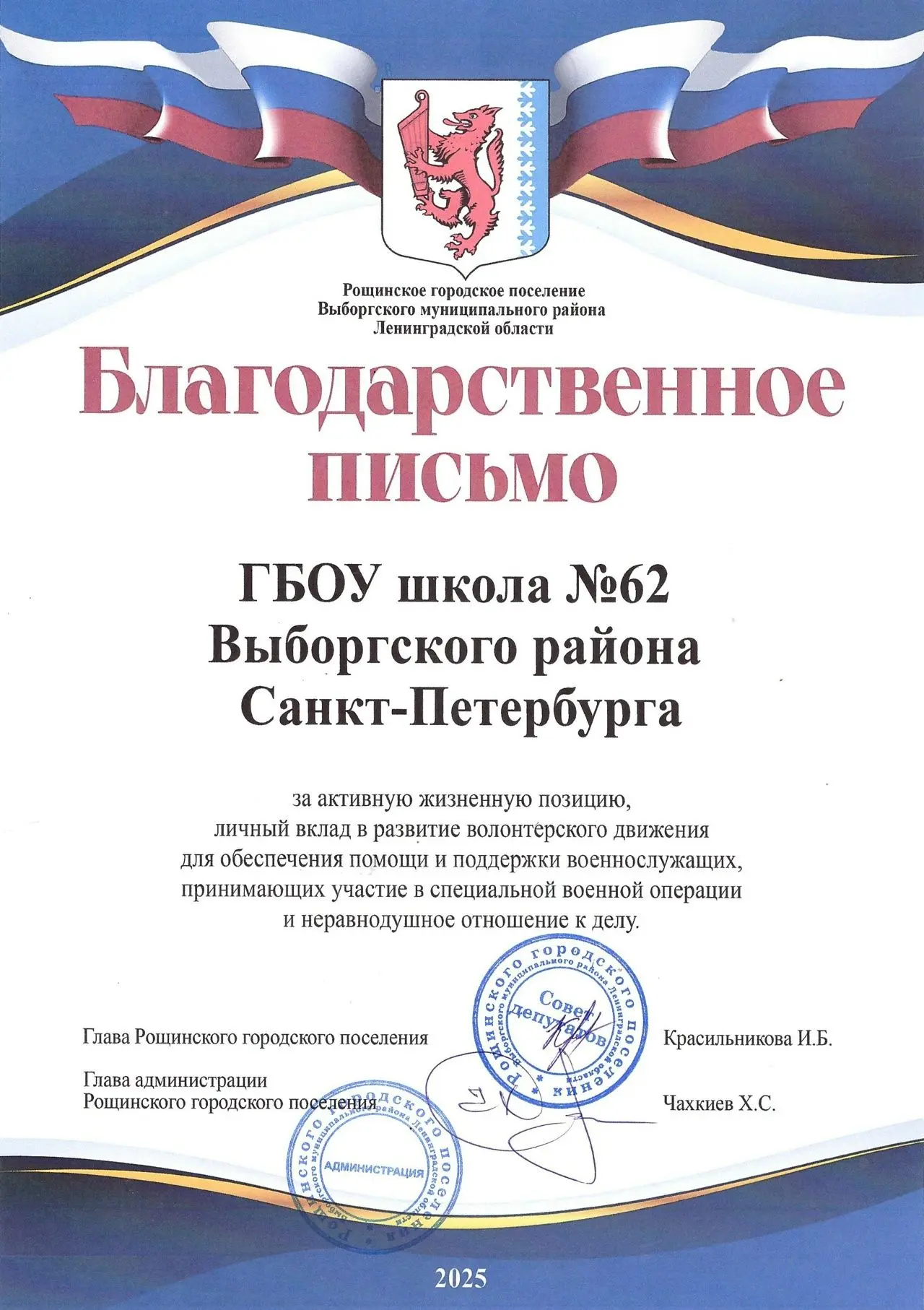 Письмо солдату  Друзья, у нас замечательная новость! Письма для наших участников СВО наконец дошли д