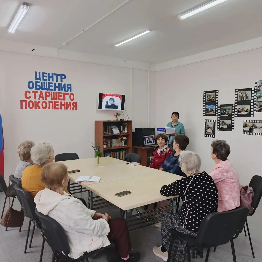 В Центре общения старшего поколения прошёл душевный вечер портрет «Человек, который сомневается» — д