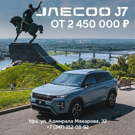 Изображение 1 к публикации «БашДТП | Bash.dtp.official»