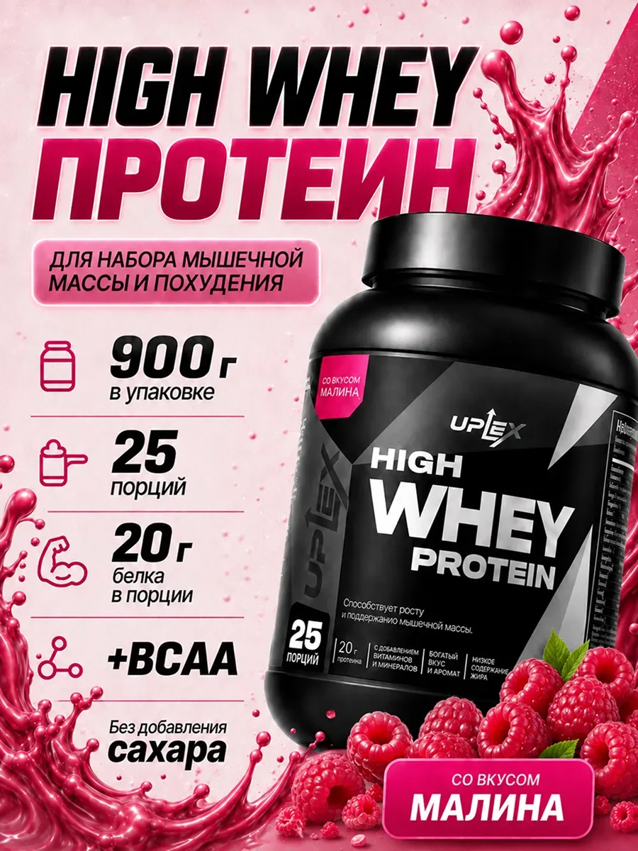 Мышцы не растут, восстановление затягивается?