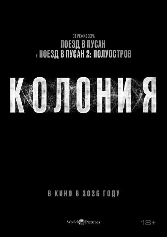Много громких премьер покажут в кинотеатрах этим летом. Собрали для вас самое интересно...