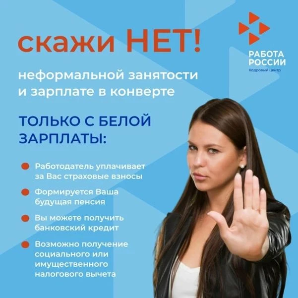 С 12 по 14 августа 2026 года членами рабочей группы по противодействию нелегальной заня...