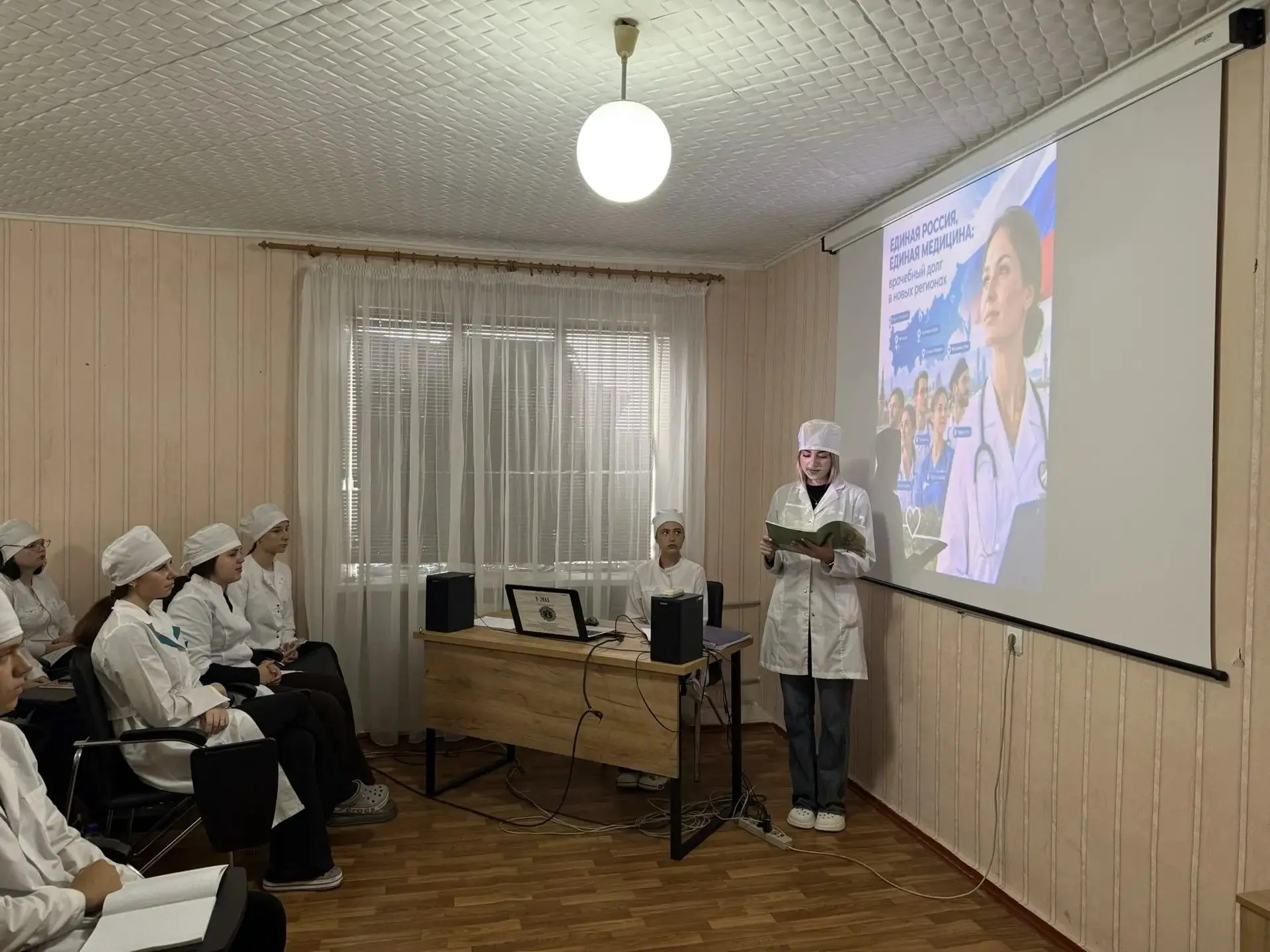 📍📍«Медики-волонтеры на освобожденных территориях»: урок мужества и врачебного долга