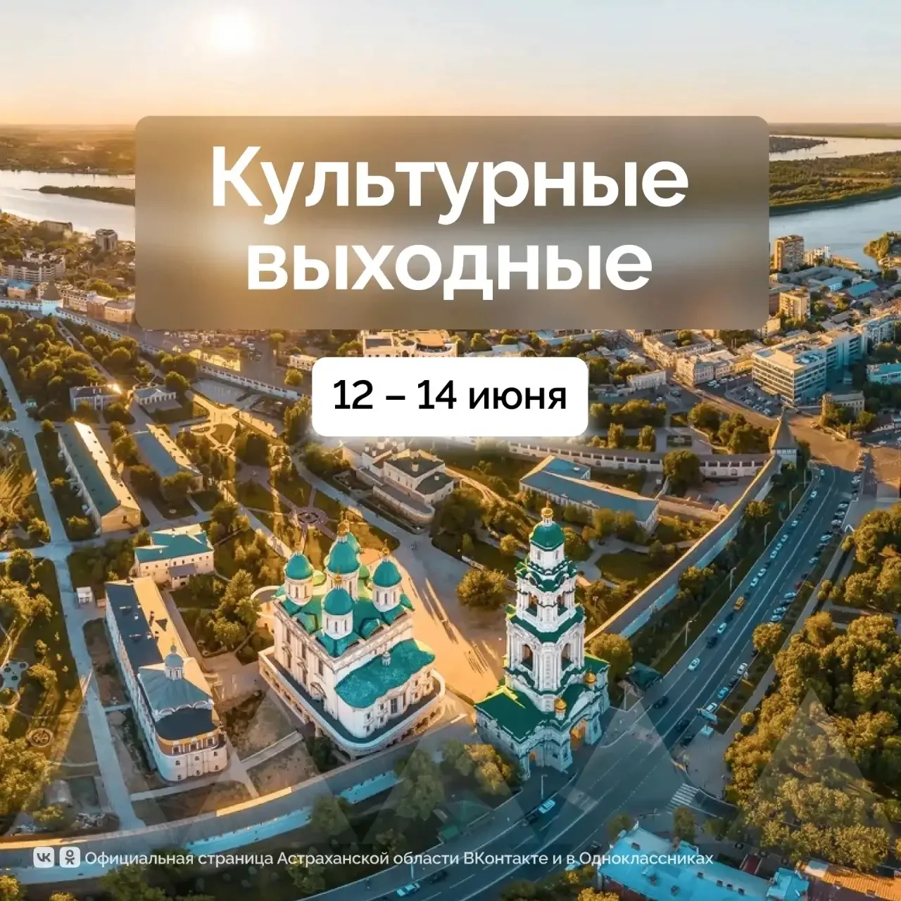 Решили вам помочь в планировании выходных, забирайте подборку! Спектакли, мастер-классы, музыкальные