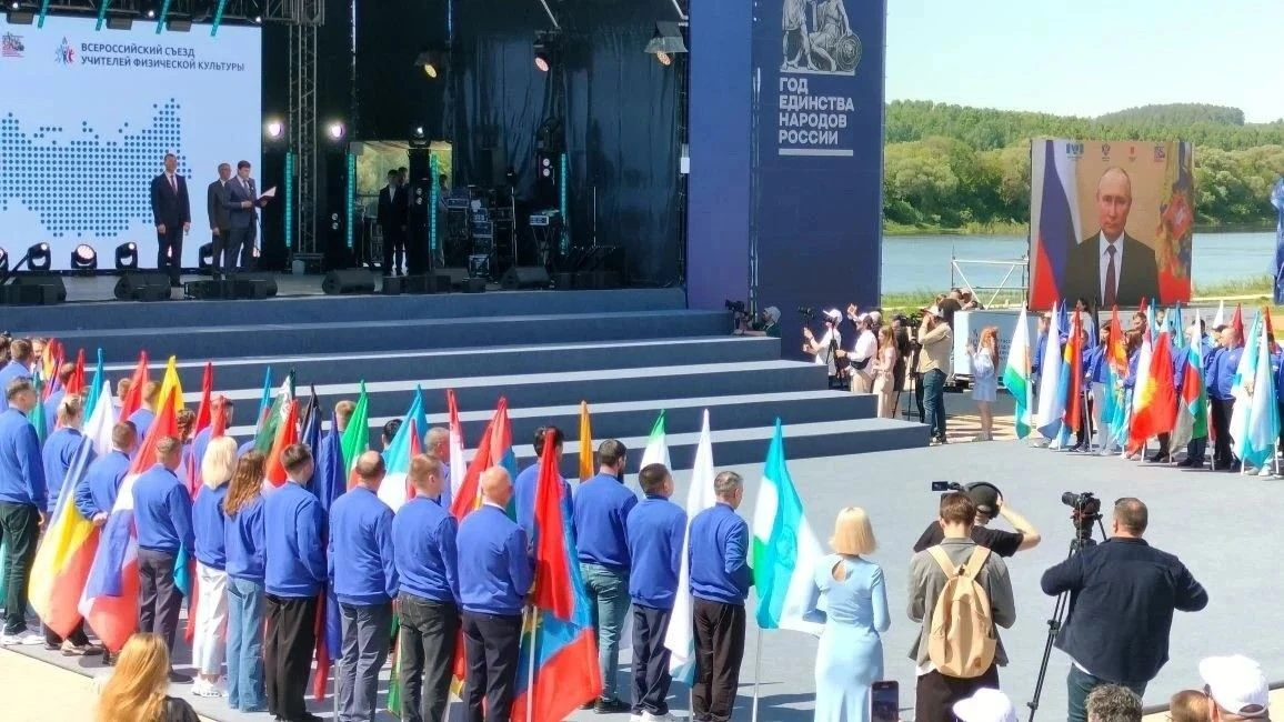 Завершился Всероссийский съезд учителей физической культуры!   💫 С 18 по 22 мая 2026 года в Тульской