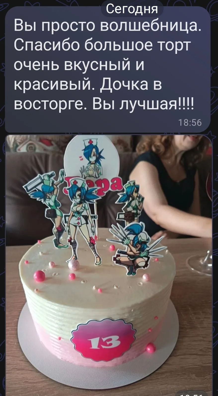 Спасибо Вам огромное за теплые слова😊🙏💕