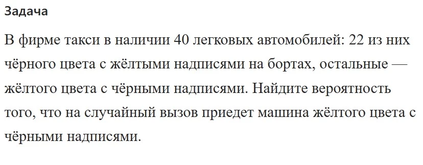Голосуйте за правильный ответ реакциями: 👍 0,35 ❤️ 0,45 🔥 0,55 ✅ 0,65