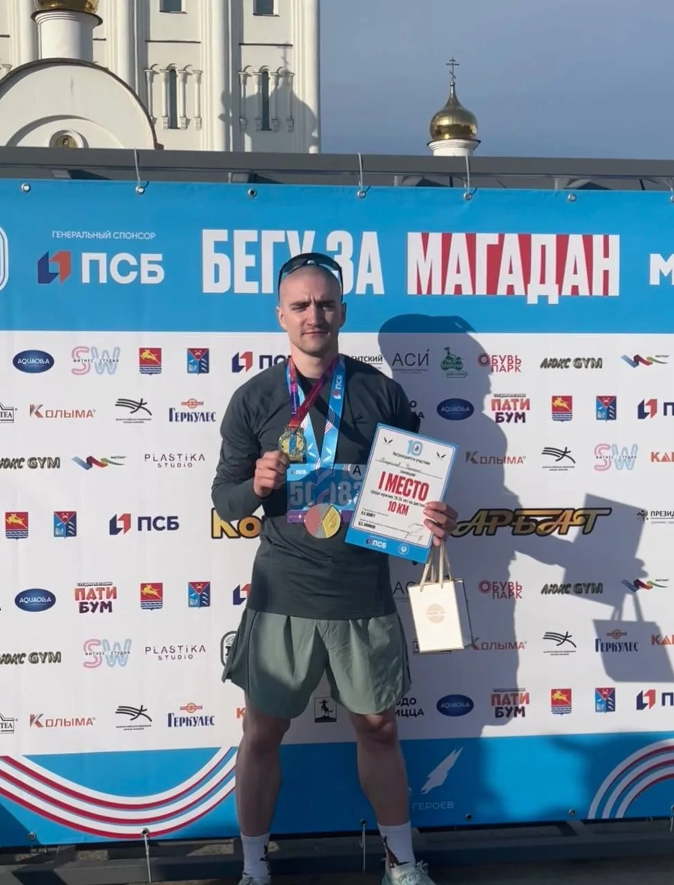🏆 Преподаватель МПТ — победитель «Забега»