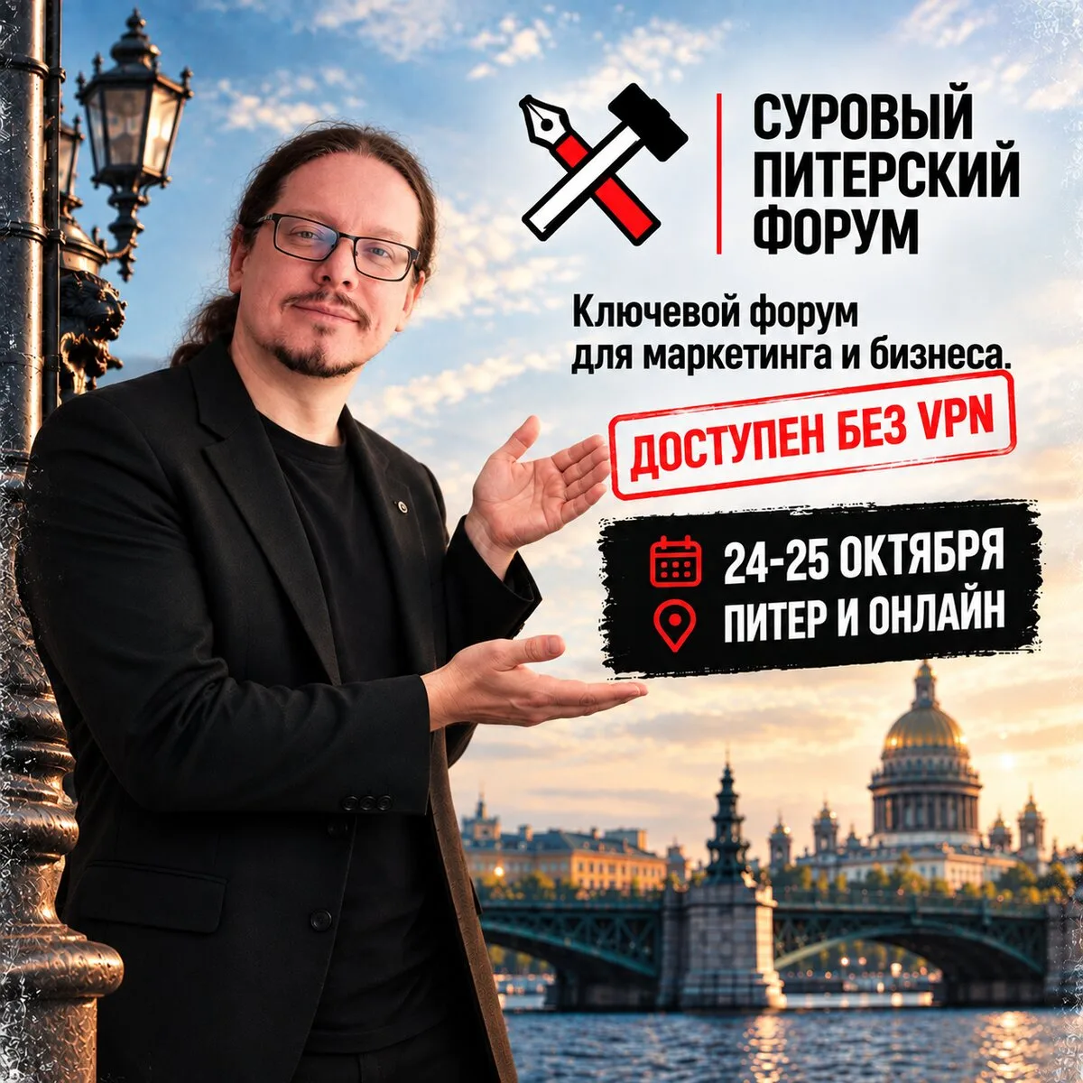 Предприниматель! Важная информация! Этой осенью все предприниматели стекаются в… — публикация канала «WB Ozon с Алиной»