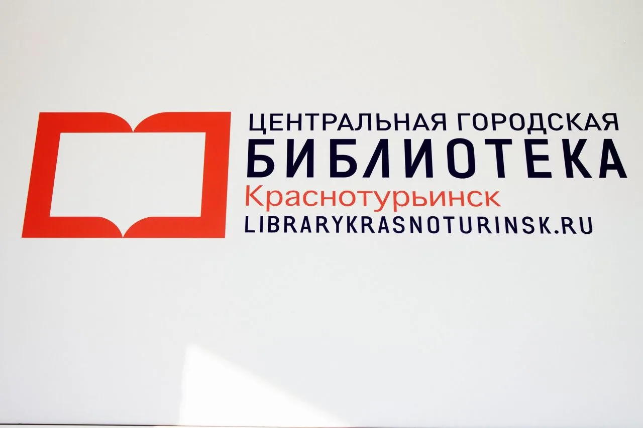 Жители Краснотурьинска смогут бесплатно посмотреть оперу Царская невеста. Прямая трансл...