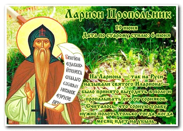 Православные открытки ☦️