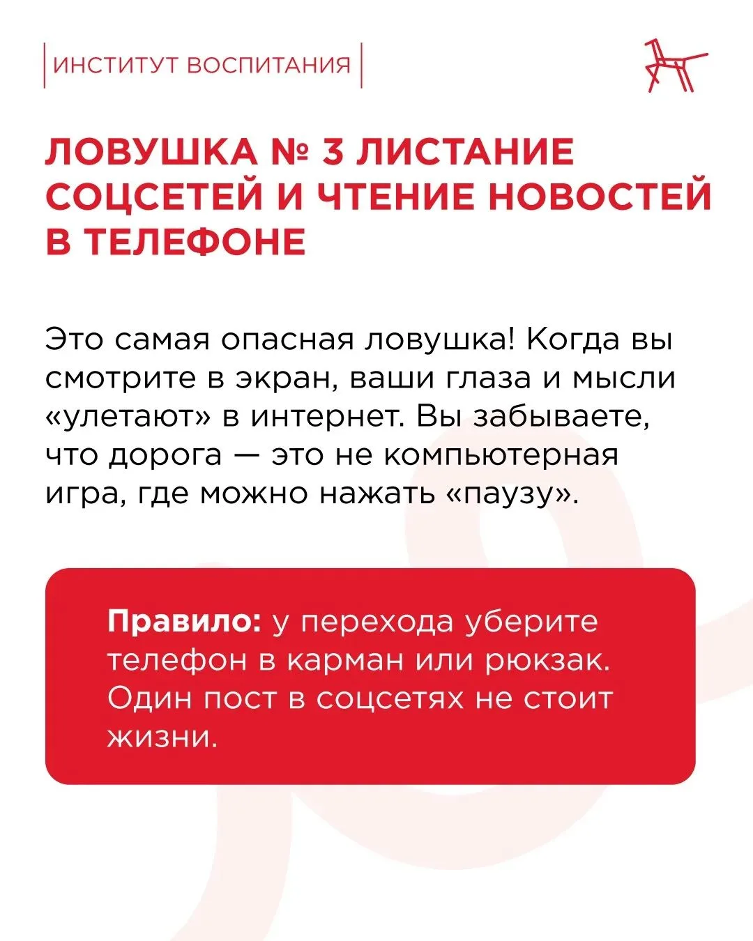 🎧 Закрыться капюшоном, включить музыку и засесть в телефон