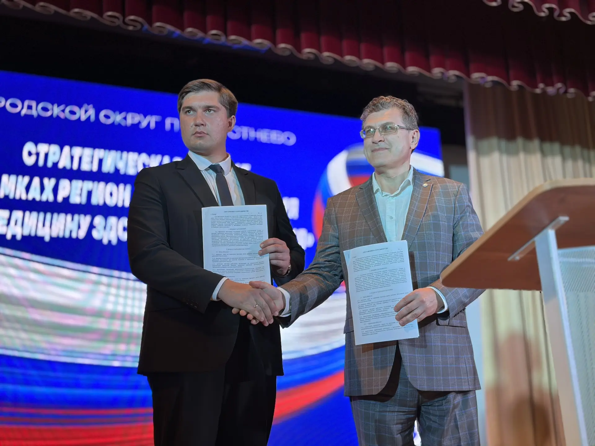 Во Дворце культуры состоялась стратегическая сессия «За медицину здорового долголетия»....