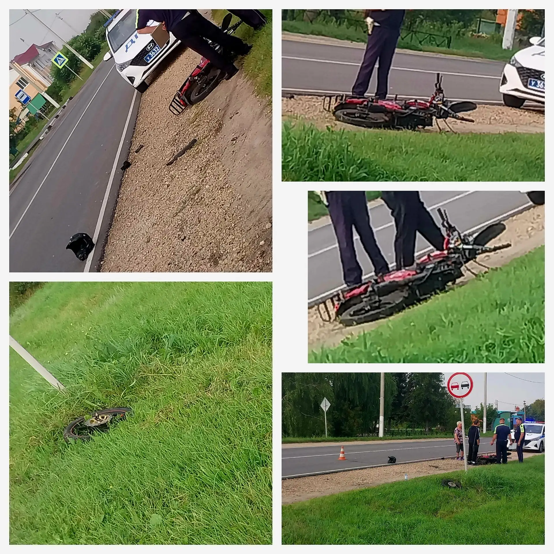 Вот такое недоброе утро.
