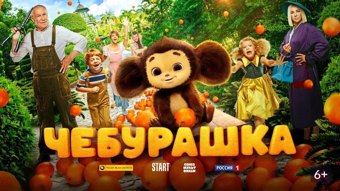 ДЕНЬ ДЕТСТВА ВМЕСТЕ С НАМИ