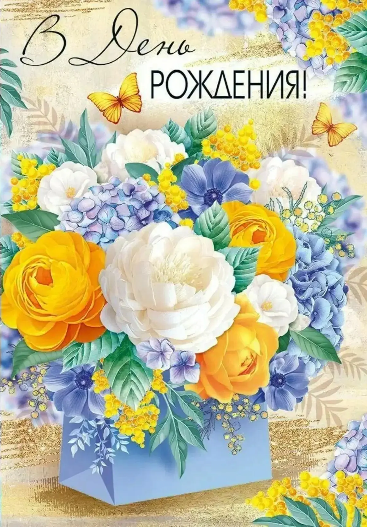 🥳🎂Поздравляем с днем рождения сотрудника Анжелу Викторовну Туксумбаеву! Желаем счасть...