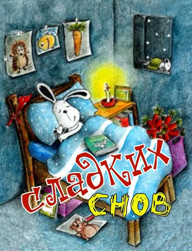 👉 Открытки в MAX – подписывайтесь
