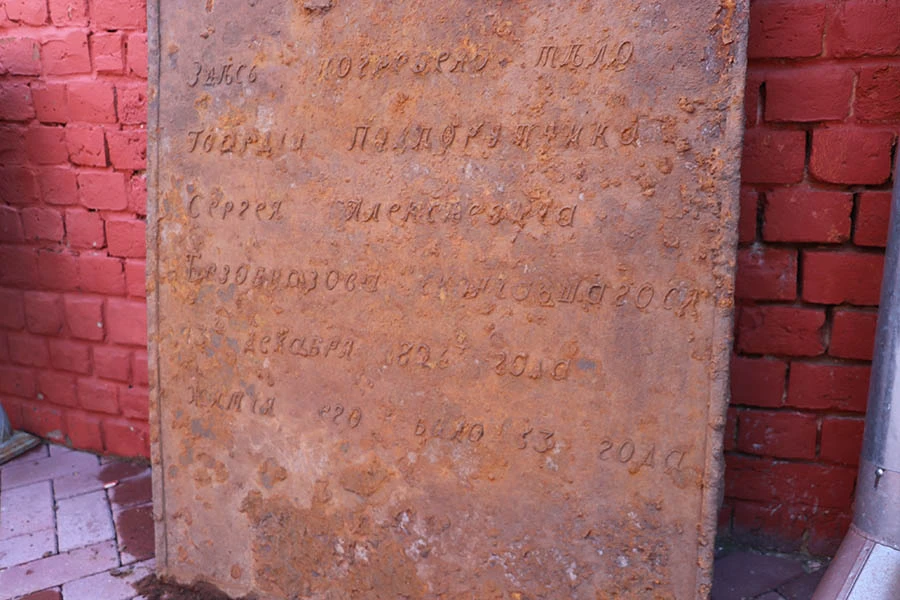 В Камешковском округе нашли уникальный памятник уездного предводителя 1812 года