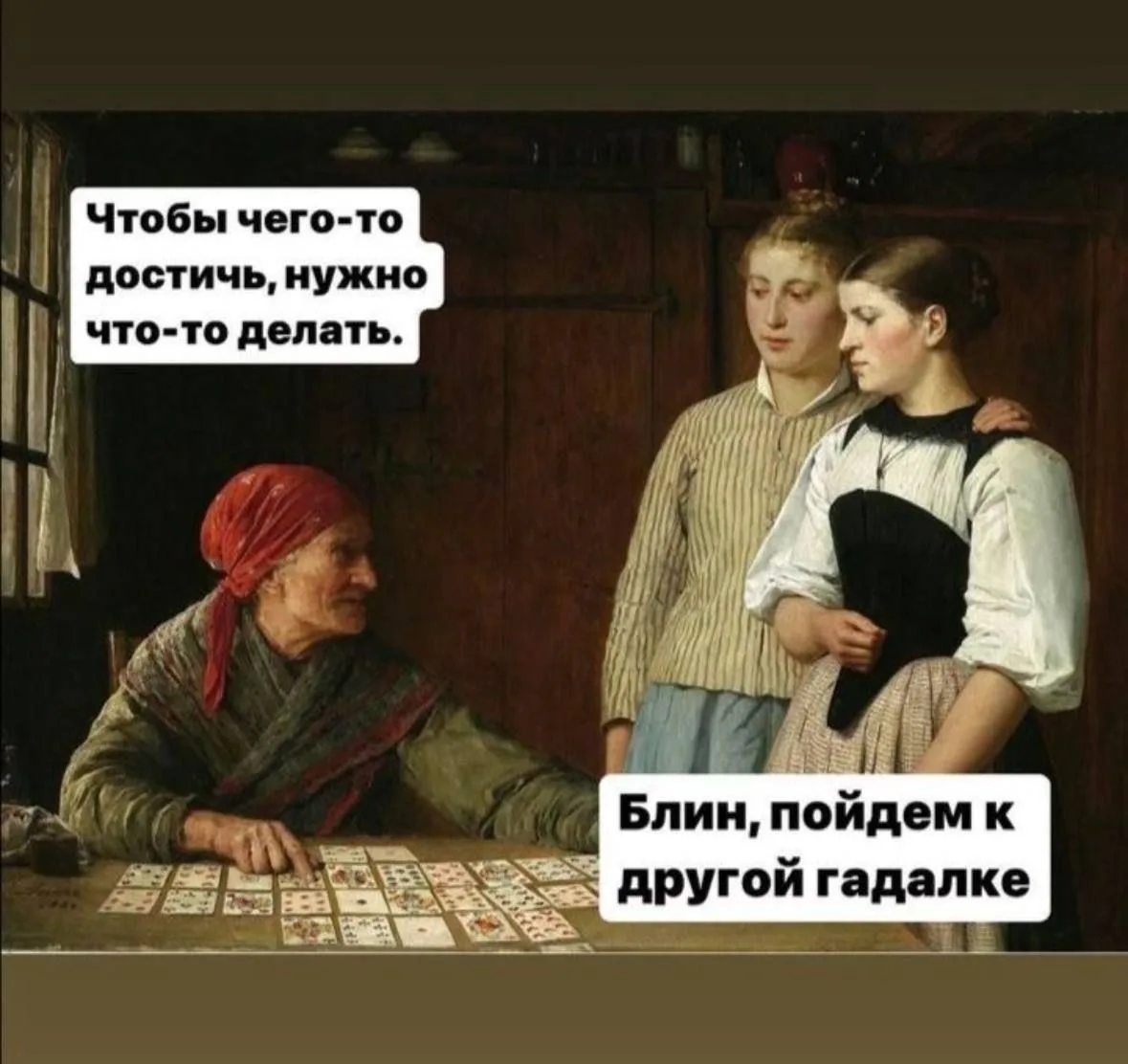 Пусть все тревоги заберут единороги

Дождались! «Парки Берёзовского» приютили тарологов, регрессолог