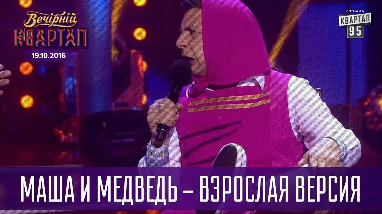 Себя забань, нарколыга 😁